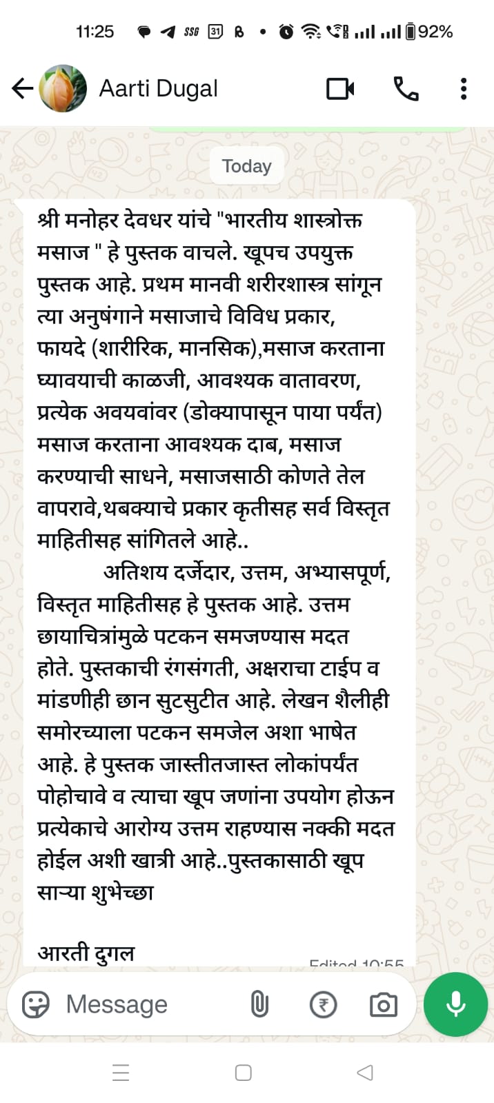 WhatsApp Image 2026-04-29 at 22.52.58 (1)