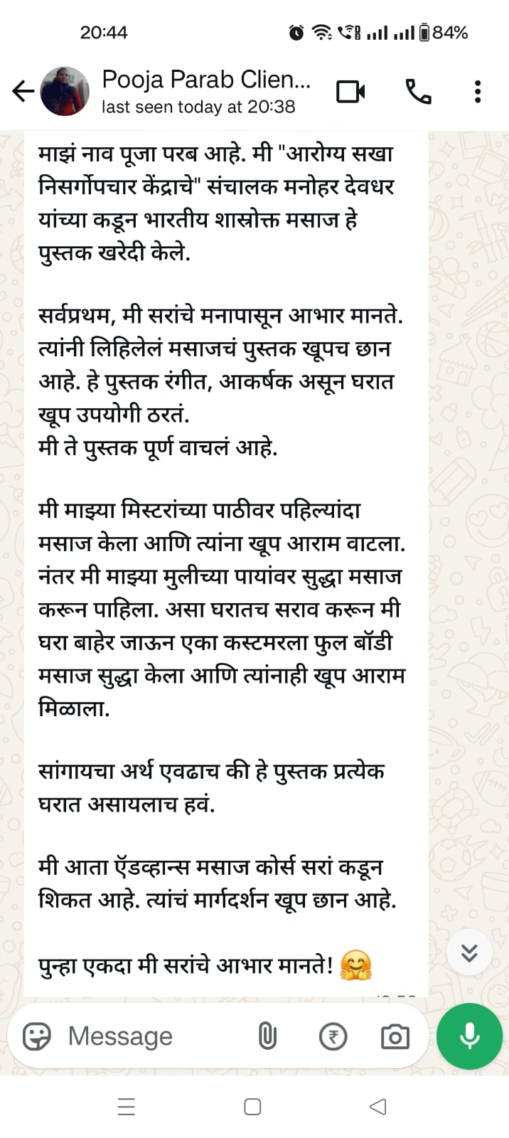 WhatsApp Image 2026-04-29 at 22.52.59